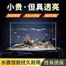 坤宁王金晶超白玻璃鱼缸50一体缸家用小型造景缸客厅桌面溪流缸50*26*30 实拍图