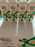 舒化0乳糖 脱脂牛奶220ml*24盒 牛奶整箱京东自营 企业团购 礼盒装 实拍图