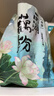 天堂牌桂花莲子西湖藕粉 杭州特产速溶桂花莲子藕粉代餐粉570g袋装 实拍图