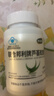 康纽莱 芦荟软胶囊排宿便清肠通便68粒润肠通便成人便秘适用保健品蓝帽 实拍图