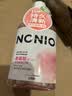 狮王（Lion）NONIO氨基酸漱口水鲜萃桃桃450ml0酒精零蔗糖檀健次同款 实拍图