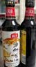 海天海鲜酱油1.28L 0防腐一级酿造 蒸鱼炒菜调料凉拌红烧自然鲜调味品 【0防腐】海鲜酱油500mL 实拍图