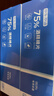 京东京造75%酒精棉片独立包装单片*120片 消毒湿巾纸杀菌卫生湿纸巾 实拍图
