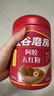 五谷磨房阿胶五红粉桃花颜红枣阿胶粉即食早餐冲饮代餐粉546g 实拍图