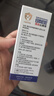 日本叮叮清凉止痒滚珠液50ml 儿童防叮咬速效止痒舒缓消包消肿全家适用 实拍图