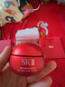 SK-II大红瓶面霜100g乳液化妆品全套护sk2抗老肤品套装生日礼物女 实拍图