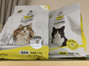 诚实一口P40全价猫粮 成猫幼猫80%高鲜肉长肉美毛养胃鸡鱼口味通用型1.5kg 实拍图