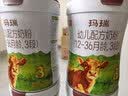 辉山（huishan）咨询享优惠】玛瑞奶粉婴幼儿牛奶粉娟姗奶源高乳铁蛋白 3段 750g 6罐 【集5赠1 到手7大罐 咨询加赠】 实拍图