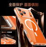 倍思【冰透磁吸|散热快】适用iphone17promax手机壳苹果17promax保护套全包磁吸透明防摔 实拍图