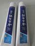 云南白药 益生菌牙膏套装 清新护龈牙膏6支500g+环保购物袋 实拍图