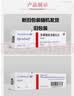 【原研进口】喜辽妥 多磺酸粘多糖乳膏 14g/盒   实拍图