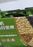 京东京造有机每日坚果750g/30袋 有机混合坚果礼盒腰果核桃腰果京东自营 实拍图