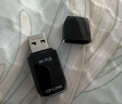 普联（TP-LINK） WiFi6智能免驱动 USB内置 AX900无线网卡台式机笔记本电脑wifi接收器 TL-XDN7000免驱版 实拍图