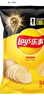 乐事（Lay's）薯片 经典原味 75克 休闲零食 膨化食品 【王鹤棣推荐】 实拍图