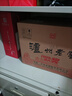 泸州老窖 六年窖头曲 浓香型白酒 52度500ml*6瓶 整箱装(赠送3个礼品袋) 实拍图