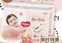 好奇（Huggies）铂金装小桃裤成长裤XXL74片(15kg以上)尿不湿【透爽散热】 实拍图