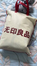无印良品A类全棉卡通贝壳绣床上四件套 1.5/1.8米床单纯棉被套200*230cm 实拍图