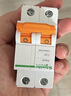 施耐德 空气开关 2P C40A 家用微型断路器双进双出总闸 空开 EA9AN2C40R 实拍图