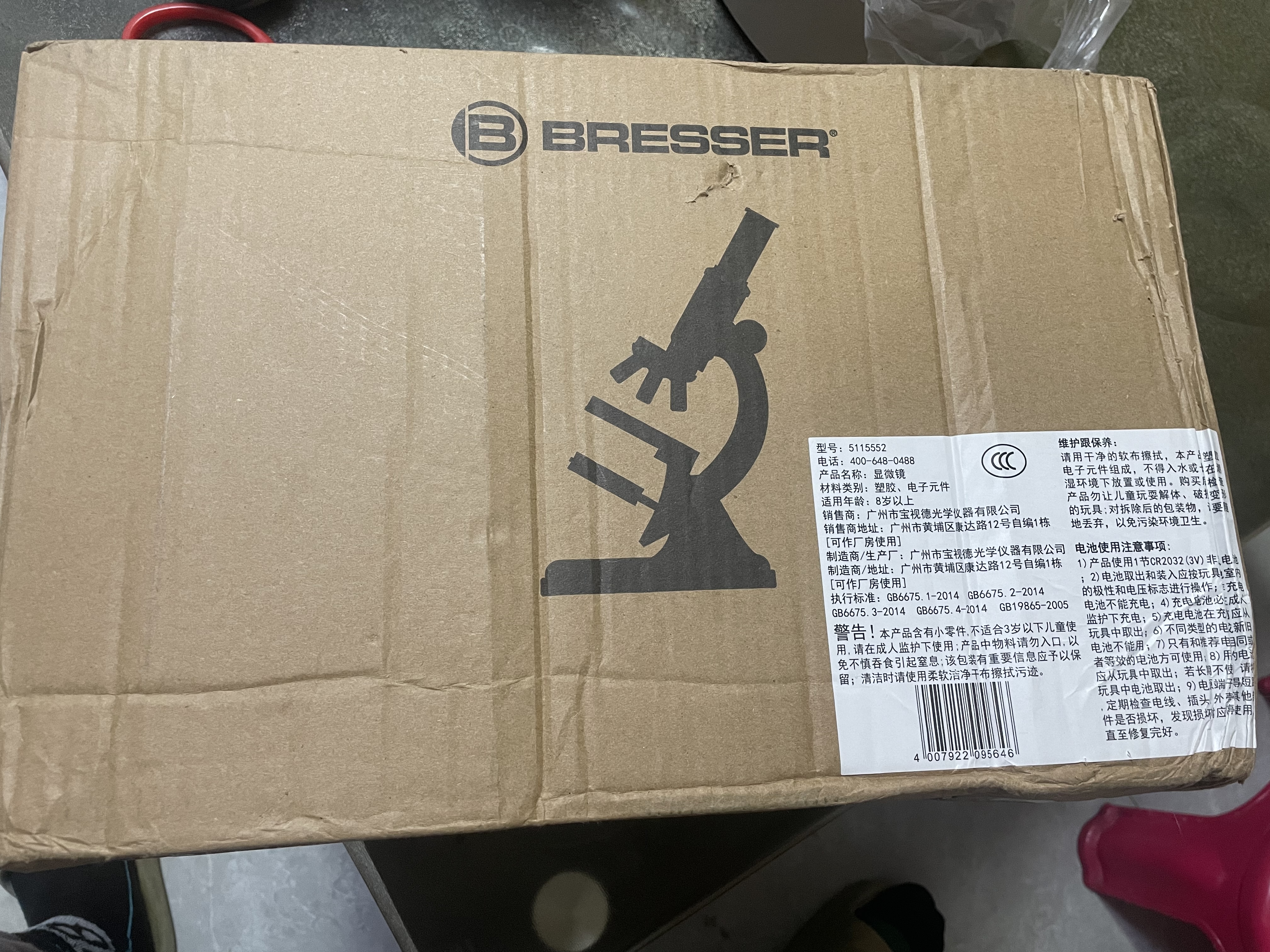 宝视德（bresser）显微镜初中生中考专用学生专业儿童科学生物实验儿童节礼物 实拍图