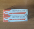 【原研药】达克宁硝酸咪康唑乳膏20g脚气药止痒脱皮烂脚丫真菌感染自营软膏脚臭专用药灰指甲搭硝酸咪康唑散 实拍图