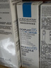 理肤泉【黄子弘凡同款】B5修护水光乳50ml*2支套装保湿乳液生日礼物 实拍图
