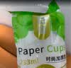 星坊一次性纸杯加大233ml加厚原浆水杯子办公用品茶杯咖啡杯 整箱1000只纸杯 实拍图