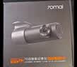 70迈 70MAI行车记录仪M310Pro 3K 1620P超清星光夜视F1.55大光圈前内录 64G卡+停车监控线 USB取电版 实拍图