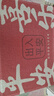 大江入户地垫进户门红色喜庆地毯出入平安门垫丝圈脚垫60x90cm 实拍图