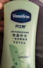 凡士林[热销百万]身体乳400ml保湿滋润晒后修护芦荟配方润肤 实拍图