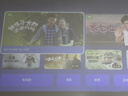极米（XGIMI）Z6X 第五代【550CVIA】 投影仪家用卧室1080P高清真实高亮轻薄投影机 智能影院2年质保国家补贴 实拍图