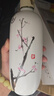 五粮液股份端午 酿神梅兰竹菊 纯粮食白酒 58度 500mL 双瓶装 随机发货 实拍图