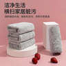 美家日记竹纤维抹布 灰色30*30cm*9条洗碗布不粘油吸水巾厨房用品不掉毛 实拍图