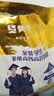 蒙牛 金装学生多维高钙高锌奶粉400g 添加DHA 核桃油 营养儿童青少年 实拍图
