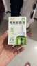 润本电蚊香液驱蚊液45ml*3瓶驱蚊防蚊补充装（无蚊香加热器） 实拍图