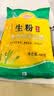 味好美（McCormicK）其他调味料烘焙原料大桥生粉食用玉米淀粉400g 百年品牌 实拍图