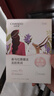 自然堂【邓凯同款】喜马拉雅膜法龙胆亮润面膜26ml*5片焕亮敏肌可用 实拍图
