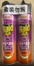 雷达（Raid）杀虫剂喷雾550ml*2瓶无香型家用室内杀虫气雾剂 蟑螂药 灭蟑螂 实拍图