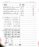 1号会员店东北大米 有机长粒香米 2.5kg 真空包装 有机大米【当季新米】 实拍图