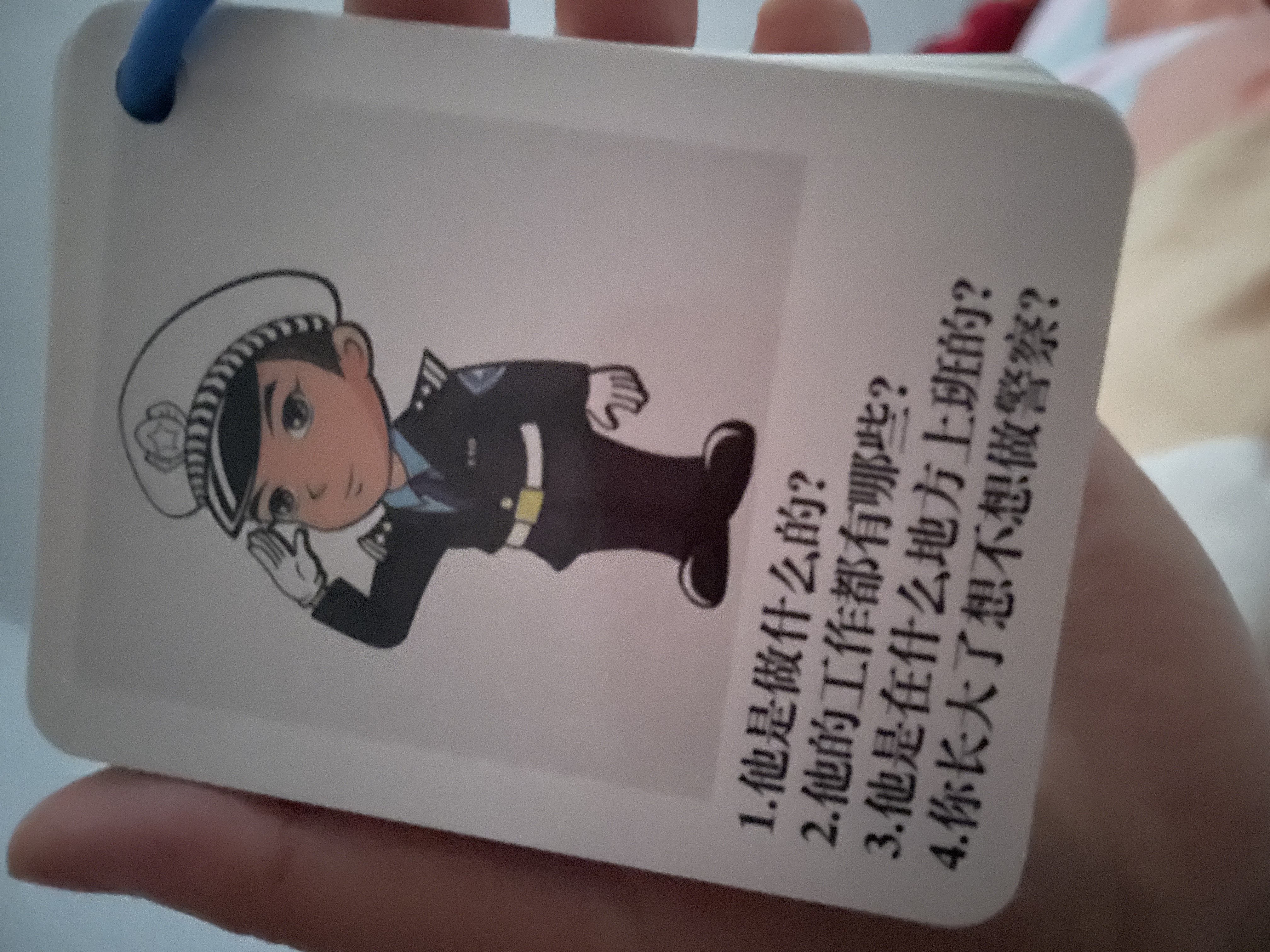 艾杰普（JEPPE）宝宝听觉训练卡儿童专注力注意卡训练3-6岁玩具男女孩生日礼物4套 实拍图