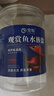 宠翰鱼盐鱼缸清洁盐观赏鱼水族盐海盐净化水质养鱼用品2斤 实拍图