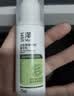玉泽（Dr.Yu）皮肤屏障修护精华乳50ml（敏感肌舒缓泛红干燥补水保湿修护） 实拍图