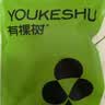 有棵树【聚拢胸贴】硅胶无痕防滑隐形防走光防凸点小胸显大婚纱专用文胸 实拍图