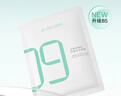 达肤妍B5面膜补水保湿温和舒缓多效修护贴片男女适用节日送礼单盒装 实拍图