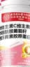 同仁堂维生素C维生素E烟酰胺男女士复合多种维生素片葡萄籽虾青素360片 实拍图