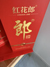郎酒 红花郎10（第五代）酱香型白酒 39度 500mL*1瓶 单瓶装 618囤货 实拍图