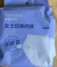 全棉时代日抛一次性内裤女士棉纱出差旅行孕妇月子日抛不掉絮灭菌 L码5条 实拍图