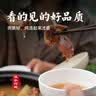 杨博士皖南整只老鸭2只 净重4斤 农家散养鸭子土鸭溪水河鸭肉源头直发 晒单实拍图