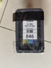 佳能（Canon）CL-846 彩色墨盒(适用MG3080/MG2580S/MG2400/TS3480/TS3380/TS308/TS208/TR4580) 实拍图