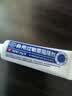 宝芝林抗鼻腔过敏鼻炎凝胶鼻塞鼻痒鼻涕通鼻炎膏鼻用剂花喷粉过敏原阻隔 实拍图