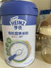 亨氏婴儿宝宝辅食原味有机米粉维c营养高铁米粉婴儿米糊218g 6个月+ 实拍图